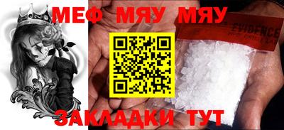 бутират Донецк