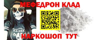 бутират Донецк