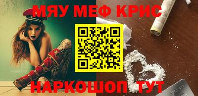 бутират Донецк