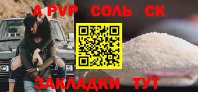 MESCALINE Донской