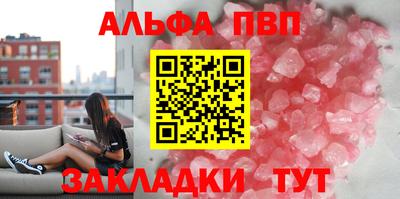 бутират Донецк