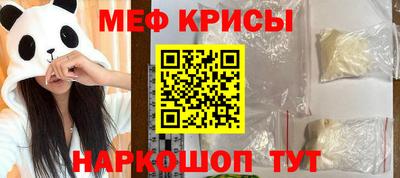крисы Дубна