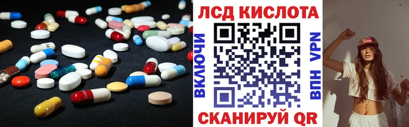 Лсд 25 экстази ecstasy  цена наркотик  omg зеркало  Киреевск 