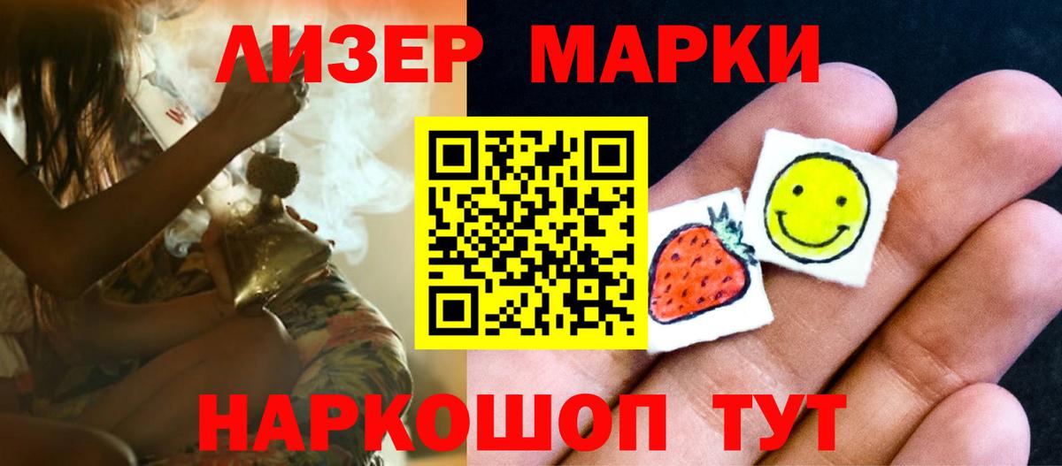 Лсд 25 экстази кислота Киреевск