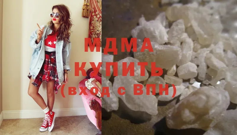 закладка  Киреевск  MDMA Molly 