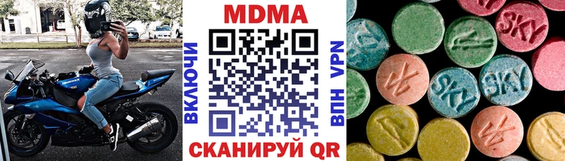МДМА молли  наркотики  Киреевск 