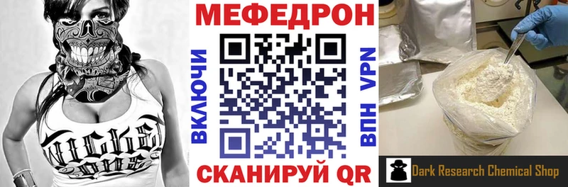 МЯУ-МЯУ мяу мяу  блэк спрут зеркало  Киреевск 