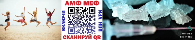 Метамфетамин пудра  купить   Киреевск 