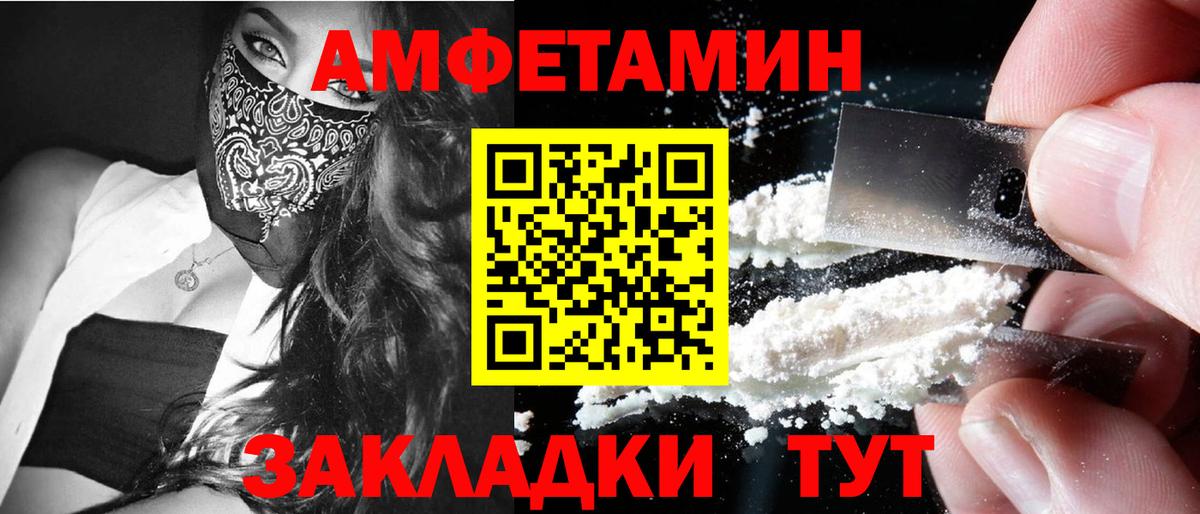 Метамфетамин мет  Вход с VPN  Киреевск  Метамфетамин мет 