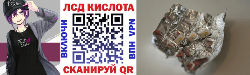 Марки 25I-NBOMe 1,8мг  даркнет сайт  Киреевск 