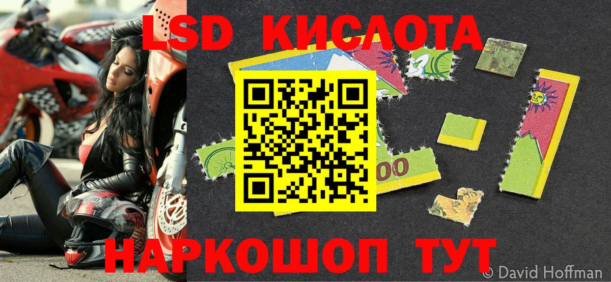 Марки 25I-NBOMe 1,5мг Киреевск