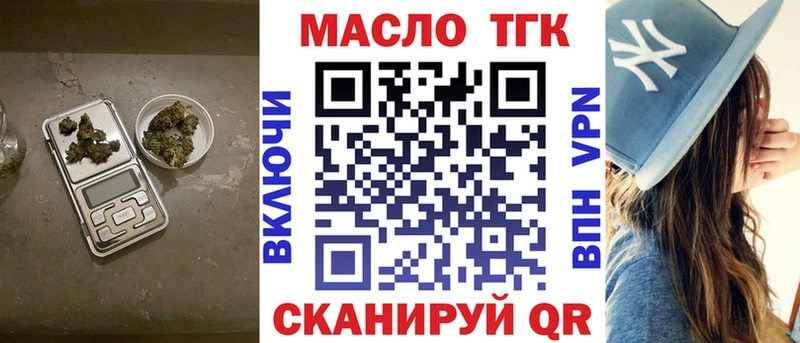 Дистиллят ТГК Wax  Киреевск 