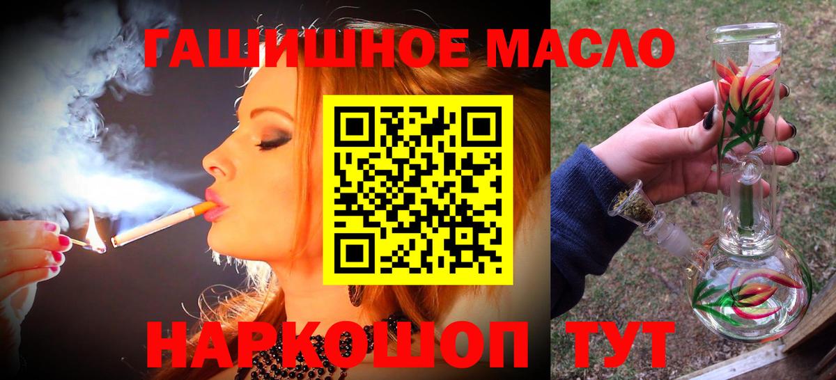 Дистиллят ТГК вейп Киреевск