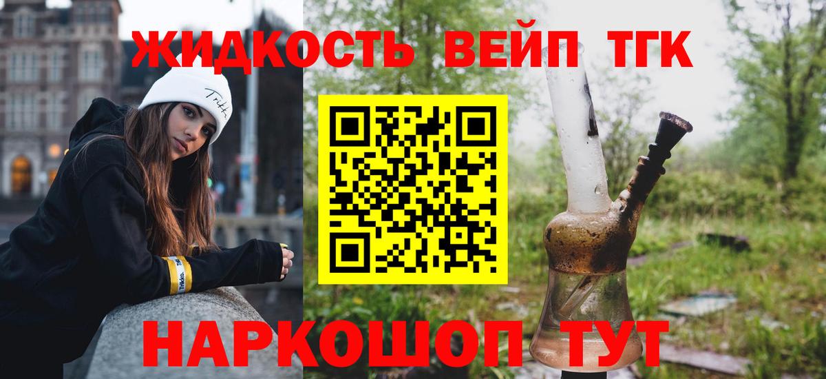 МЕТАМФЕТАМИН Киреевск