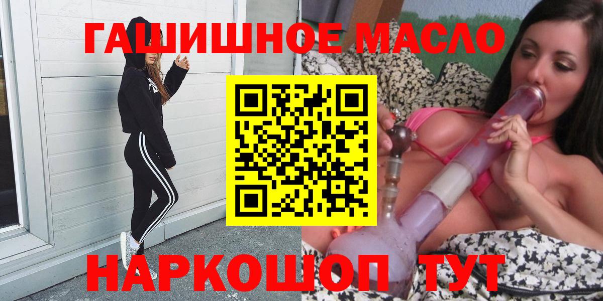 ТГК Wax  Вход с VPN  Киреевск 