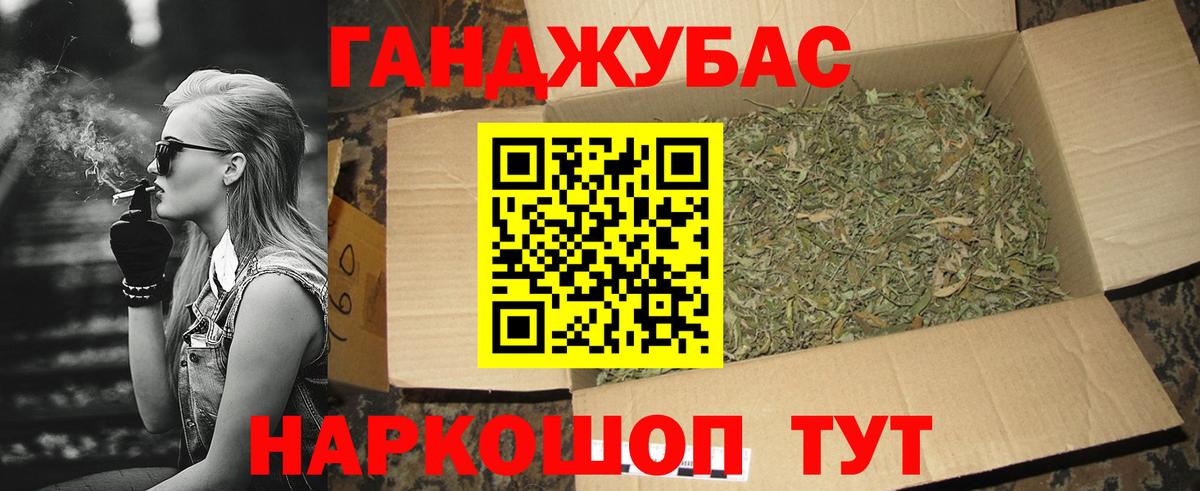 Бошки Шишки планчик Киреевск
