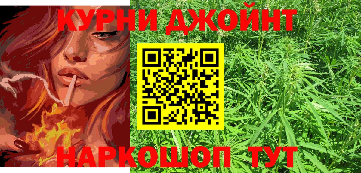 Каннабис конопля  Вход с VPN  Киреевск  Шишки марихуана Amnesia  Бошки Шишки VHQ 